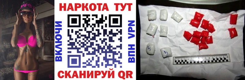 Купить наркотики цена Балашиха A PVP  КОКАИН  Галлюциногенные грибы  ГАШИШ  Меф 
