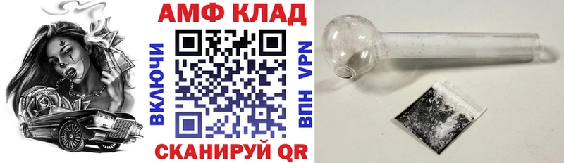 Amphetamine 98% мега зеркало Балашиха