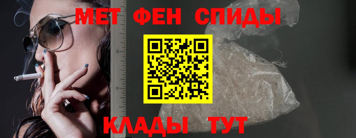 Балашиха  Амфетамин VHQ  АМФ  Вход с VPN  АМФ 