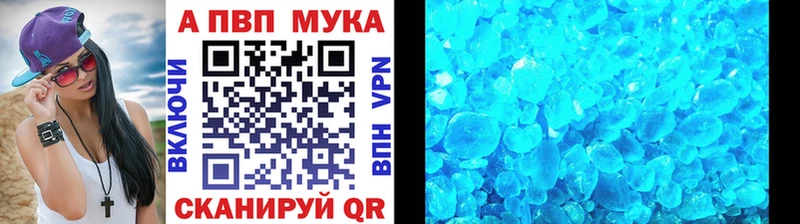Alfa_PVP Crystall  мориарти как зайти  Балашиха  ОМГ ОМГ ТОР 