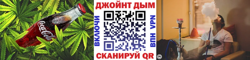 Печенье с ТГК конопля  Балашиха 
