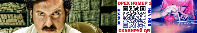 COCAIN Перу где можно купить Балашиха
