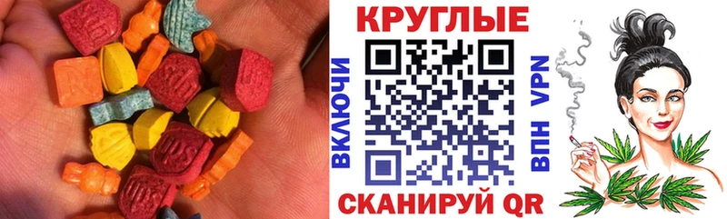 где продают   Балашиха  Ecstasy 250 мг 