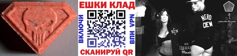 ЭКСТАЗИ mix Балашиха