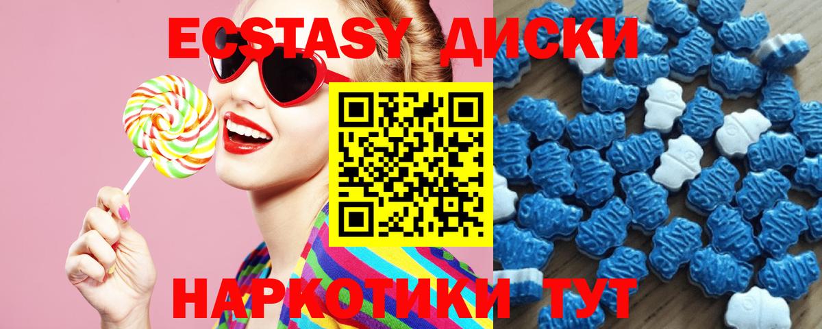 Экстази VHQ  Экстази  Балашиха  Вход с VPN 