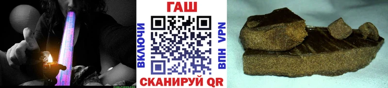 mega ссылки  Балашиха  ГАШИШ гашик 