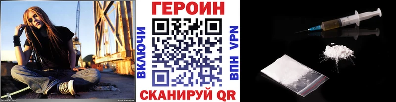 ГЕРОИН афганец  Балашиха 