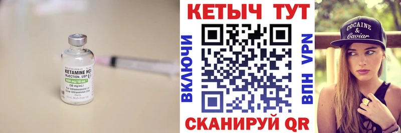 КЕТАМИН ketamine  Балашиха 