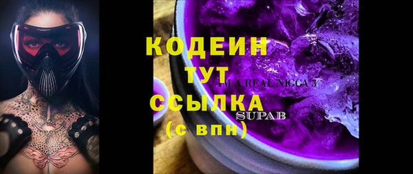 2c-b Алексин