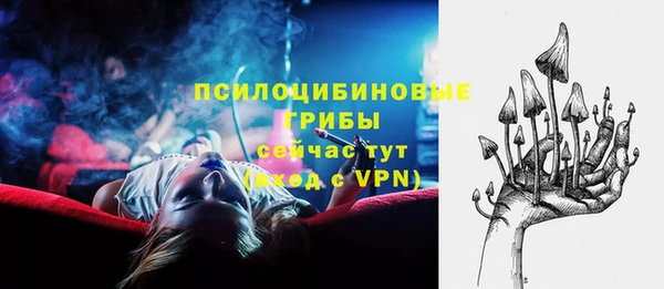 кристаллы Алексеевка