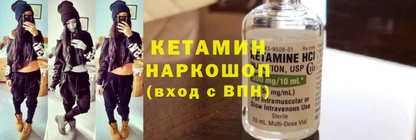 кокаин Покачи