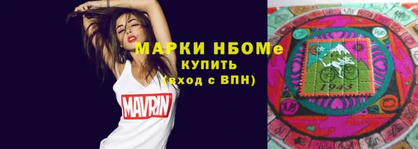 2c-b Алексин