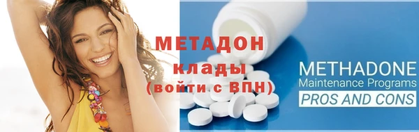 кокаин Покачи