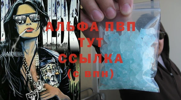 кристаллы Алексеевка