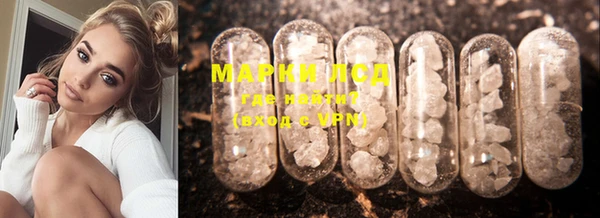 2c-b Алексин