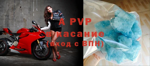 кристаллы Алексеевка