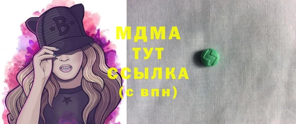 кристаллы Алексеевка