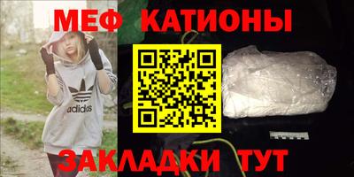 спайс Шебекино