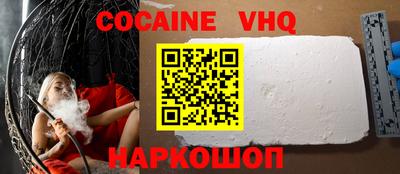 бутират Шелехов