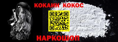 бутират Шелехов