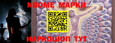 спайс Шебекино