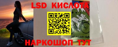 спайс Шебекино