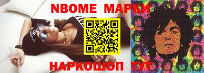 бутират Шелехов