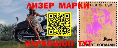 бутират Шелехов