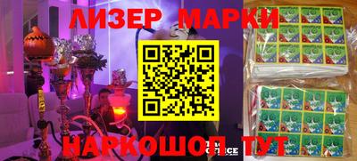 спайс Шебекино