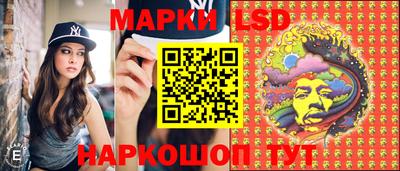 спайс Шебекино