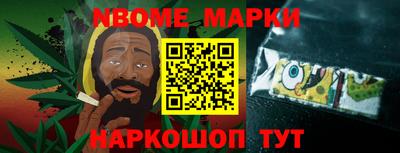спайс Шебекино