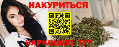 бутират Шелехов