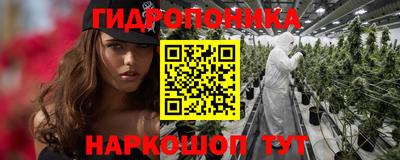 бутират Шелехов