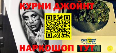 бутират Шелехов