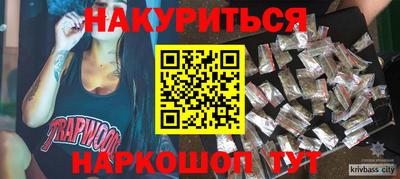 альфа пвп VHQ Шахты