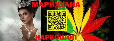 спайс Шебекино