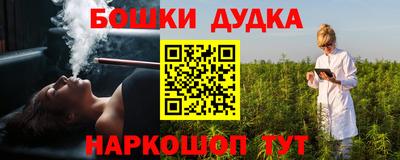 спайс Шебекино