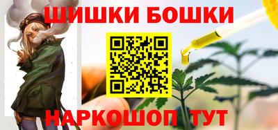 спайс Шебекино