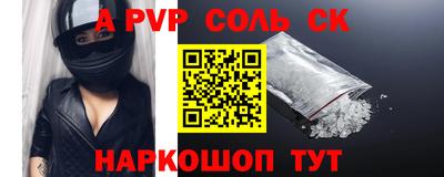 альфа пвп VHQ Шахты