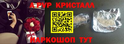 бутират Шелехов