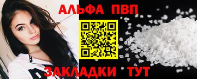 бутират Шелехов