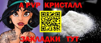 альфа пвп VHQ Шахты