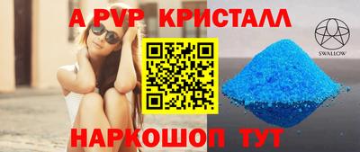 ешки Отрадный
