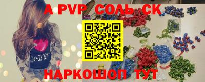 бутират Шелехов