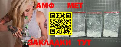 спайс Шебекино