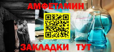 спайс Шебекино