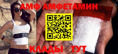 альфа пвп VHQ Шахты