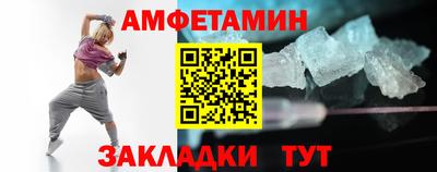 альфа пвп VHQ Шахты