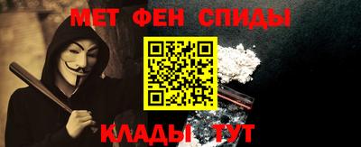 бутират Шелехов