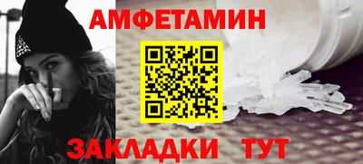 бутират Шелехов